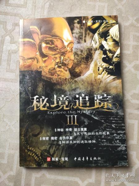 2023上海大学管理学院MPAcc录取名单