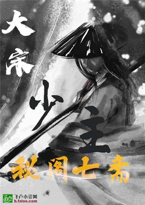 梦想之森